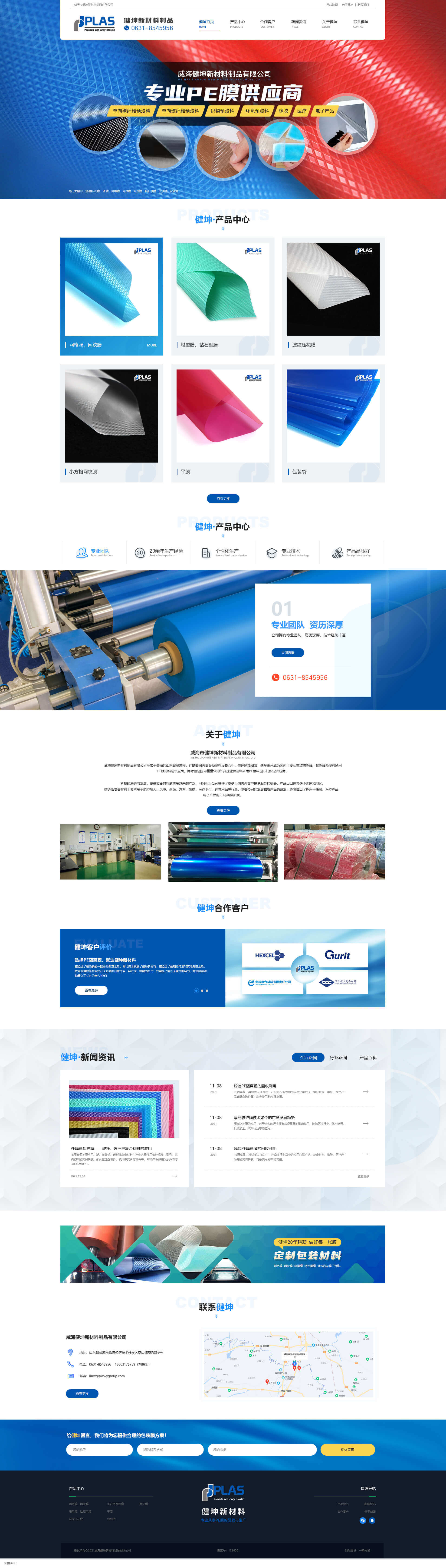 健坤英文.jpg 健坤英文.jpg