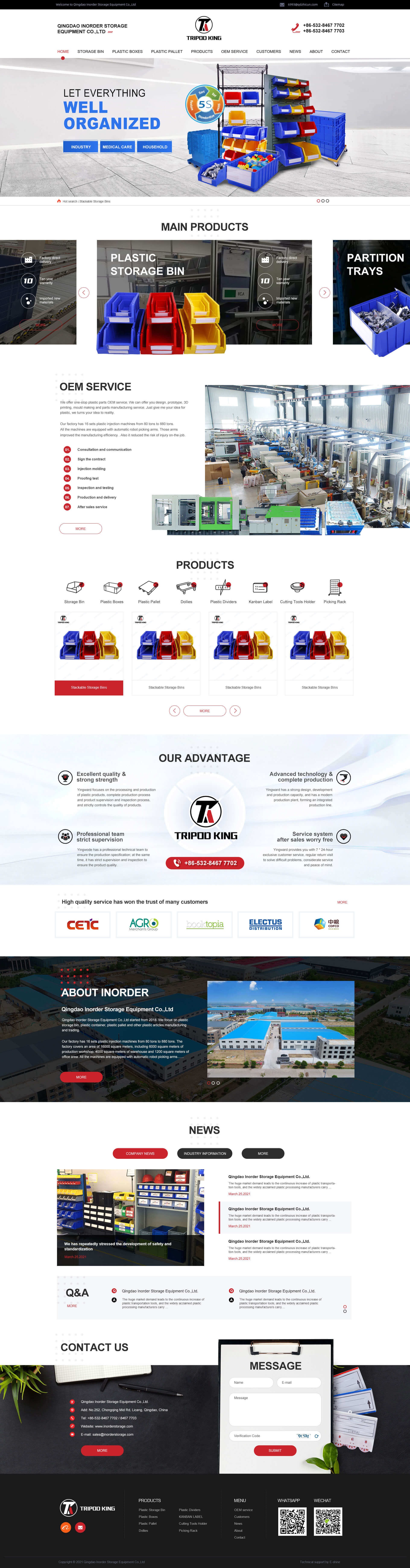 盈沃德英文.jpg 盈沃德英文.jpg